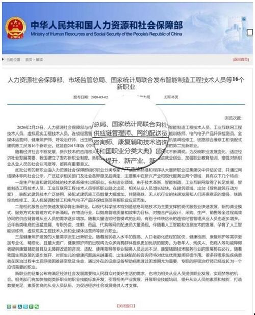 供應(yīng)鏈管理師怎么報(bào)考 報(bào)考官網(wǎng) 報(bào)考條件 如何學(xué)習(xí)