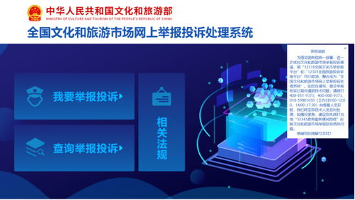 40元4天3晚游桂林 揭秘低價游背后的灰色產業(yè)鏈與數(shù)據處理存儲服務