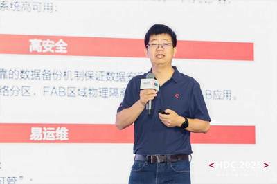 HDC 2025 數(shù)智躍升，解鎖數(shù)據(jù)時代“最優(yōu)解”