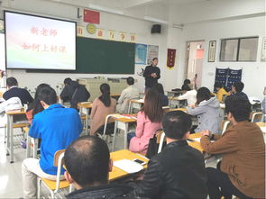 機電工程系扎實開展新教師教學業務培訓
