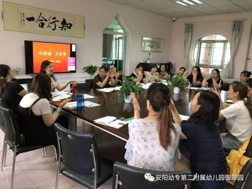 賦能專業成長 教師業務培訓的核心價值與實踐路徑