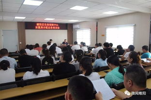 區住房保障中心成功舉辦安置房分配業務培訓，全面提升服務水平