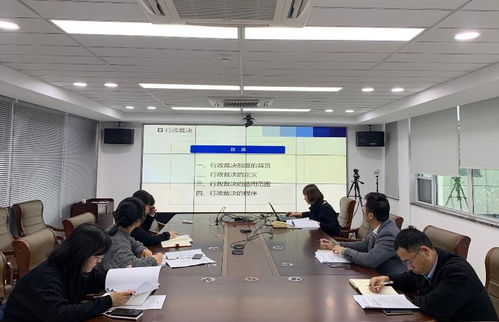 相城區開展行政裁決業務培訓，提升治理能力與專業化水平